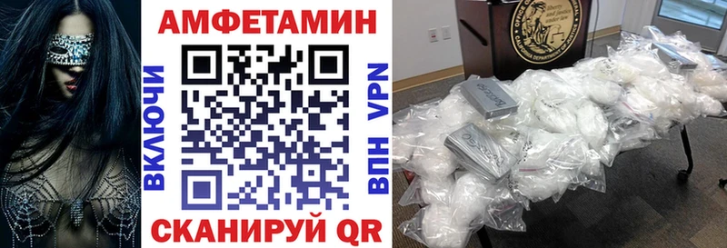 АМФЕТАМИН 97%  Мценск 