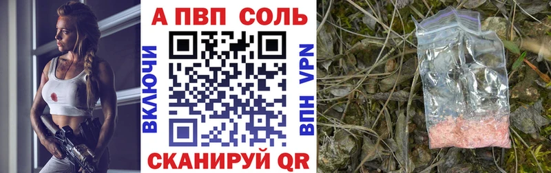 где можно купить наркотик  Мценск  A PVP СК КРИС 