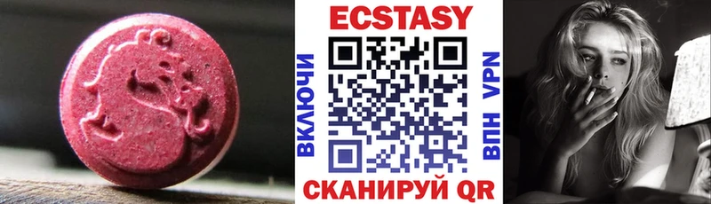 сайты даркнета состав  Мценск  Ecstasy ешки 