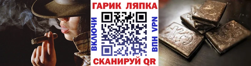 ГАШИШ хэш  Мценск 