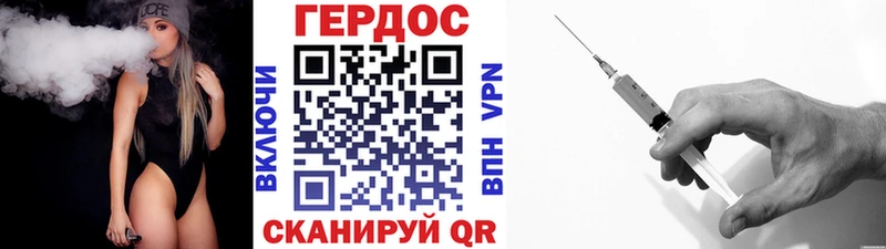 маркетплейс клад  магазин продажи   Мценск  Героин VHQ 