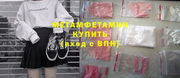 каннабис Горнозаводск