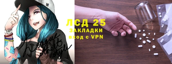 мефедрон мука Горняк