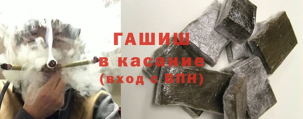 мефедрон мука Горняк