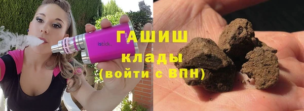 мефедрон мука Горняк