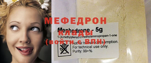 прущая мука Горно-Алтайск