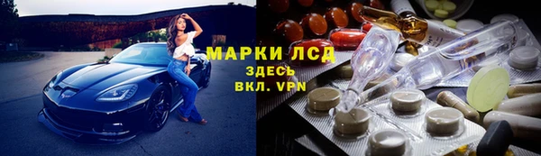 каннабис Горнозаводск