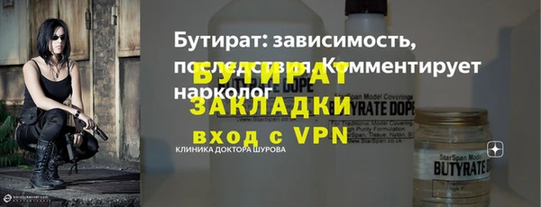 прущая мука Горно-Алтайск