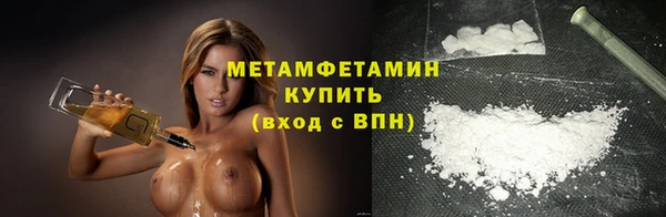мефедрон мука Горняк