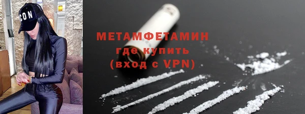 мефедрон мука Горняк
