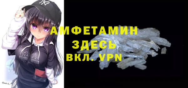 прущая мука Горно-Алтайск