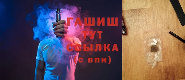 мефедрон мука Горняк