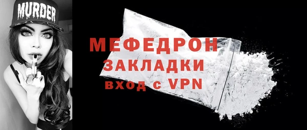 прущая мука Горно-Алтайск