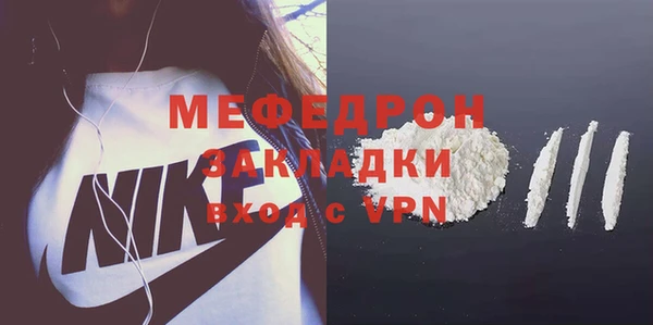 прущая мука Горно-Алтайск