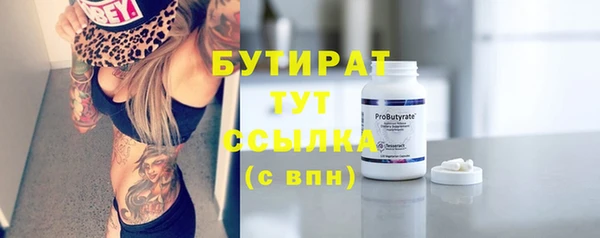 каннабис Горнозаводск