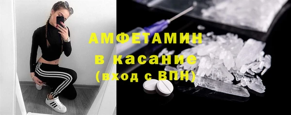 мефедрон мука Горняк