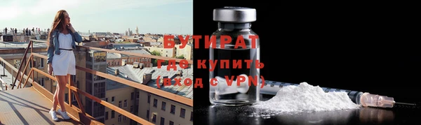мефедрон мука Горняк