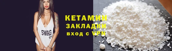 каннабис Горнозаводск