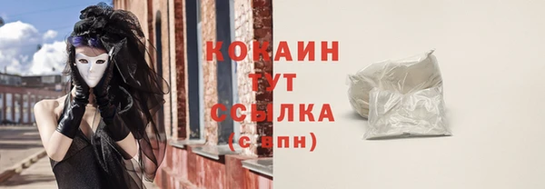 мефедрон мука Горняк