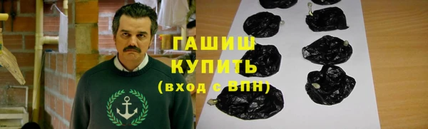 прущая мука Горно-Алтайск