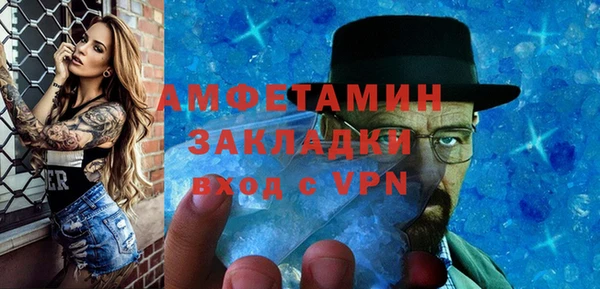 мет Ханты-Мансийск