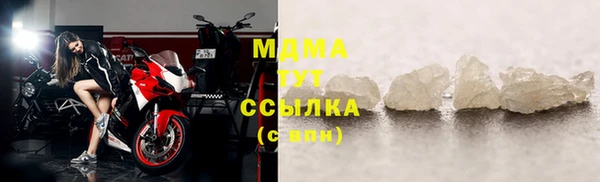 мефедрон мука Горняк