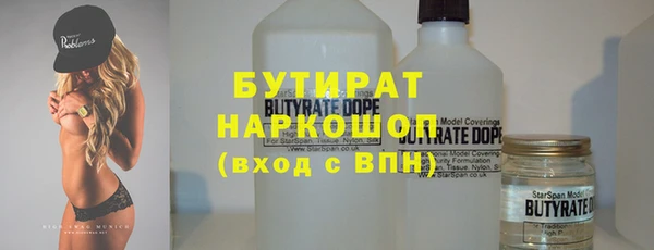 мефедрон мука Горняк