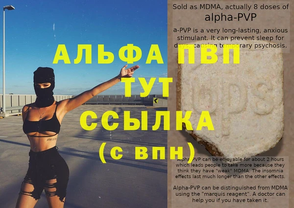 прущая мука Горно-Алтайск