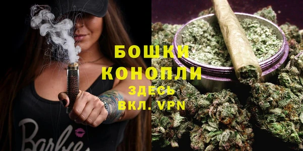 мефедрон мука Горняк