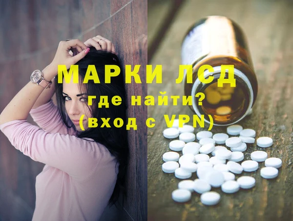 мефедрон мука Горняк