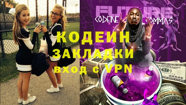 мефедрон мука Горняк