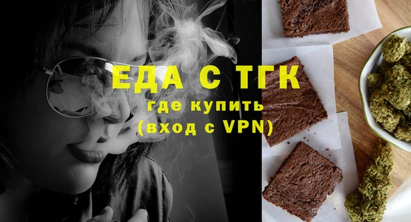 каннабис Горнозаводск