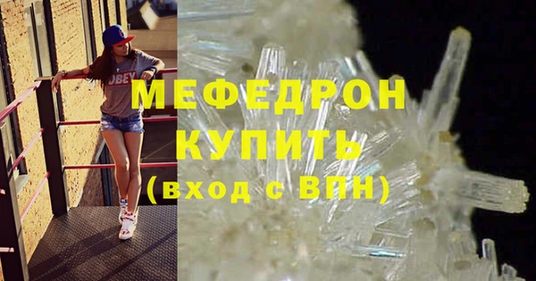 прущая мука Горно-Алтайск