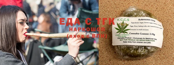 мефедрон мука Горняк