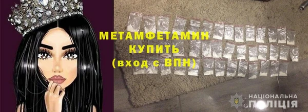 мефедрон мука Горняк