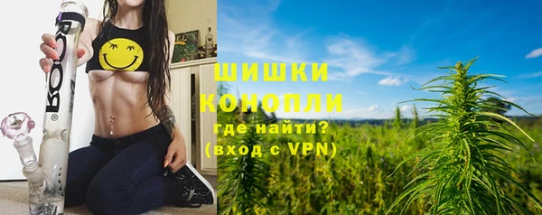 мефедрон мука Горняк
