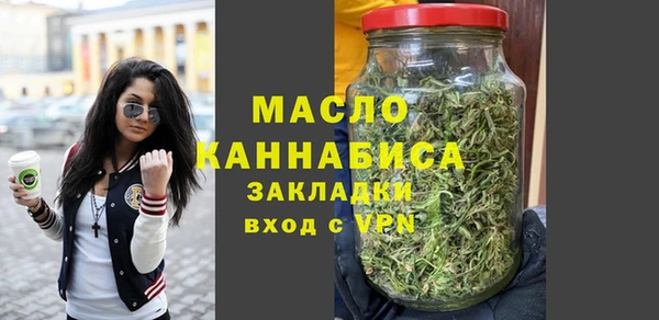 прущая мука Горно-Алтайск