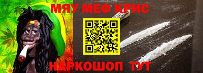 альфа пвп VHQ Изобильный