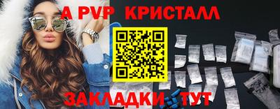 круглые Ипатово