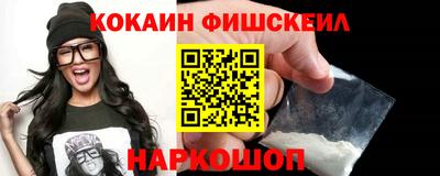 альфа пвп VHQ Изобильный