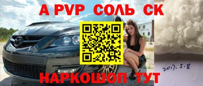 альфа пвп VHQ Изобильный