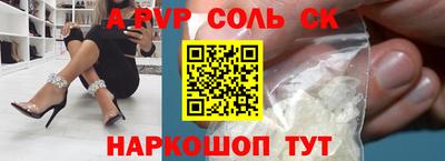 альфа пвп VHQ Изобильный