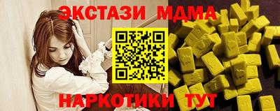 метадон Ирбит