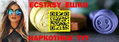альфа пвп VHQ Изобильный