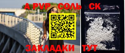 круглые Ипатово