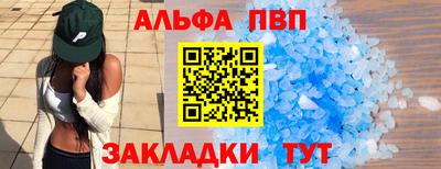 герыч Старая Купавна