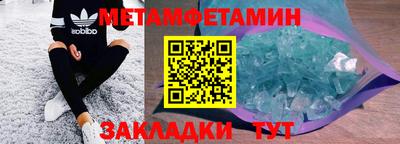 метадон Ирбит