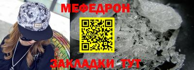 круглые Ипатово