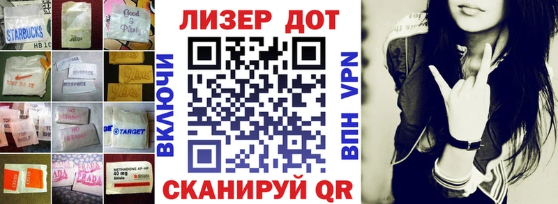 купить   Мценск  Лсд 25 экстази кислота 