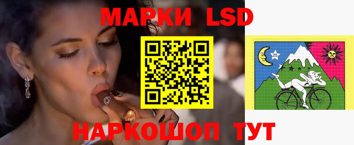 МАРИХУАНА  ГАШ  Вход с VPN  COCAIN  Мценск  АМФЕТАМИН   Меф МЯУ МЯУ  МЕФ  